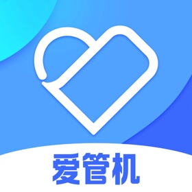 螢幕擷取畫面 (6) 爱管机
