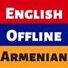 Armenian Dictionary - Dict Box icon