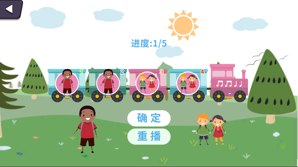 #5. 晓音晓乐机构版 (iOS) 由: Shanghai Yuyue Network Technology Company Limited