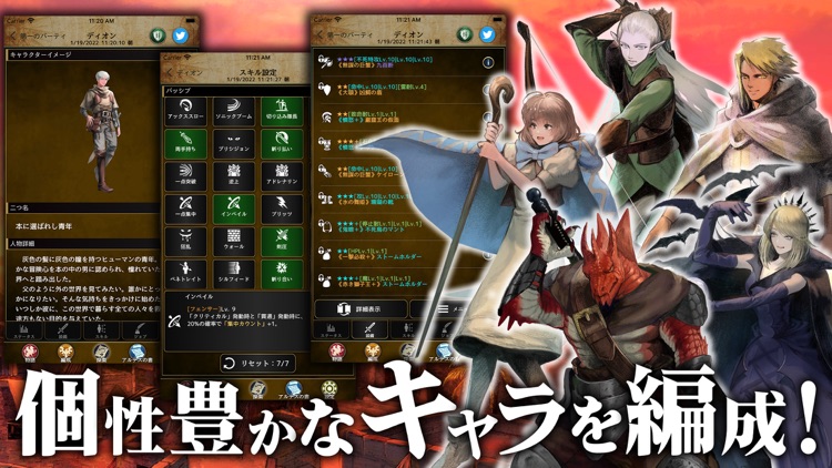 アルテスノート：ハクスラ放置ゲーム-本格ハクスラ＆放置RPG