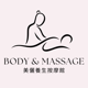 Beauty and Massage