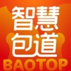 智慧包道 icon