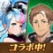 アプリアイコン