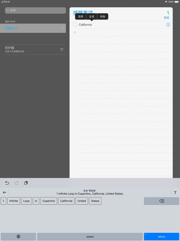 Screenshot #6 pour Lazy K - Custom Keyboard