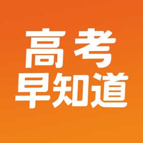 螢幕擷取畫面 (5) 高考早知道