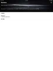 sifter - spam sms filter ipad capturas de pantalla 1