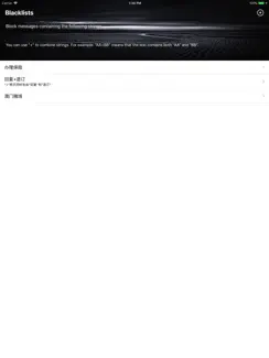 Sifter - Spam SMS Filter iPad image 1