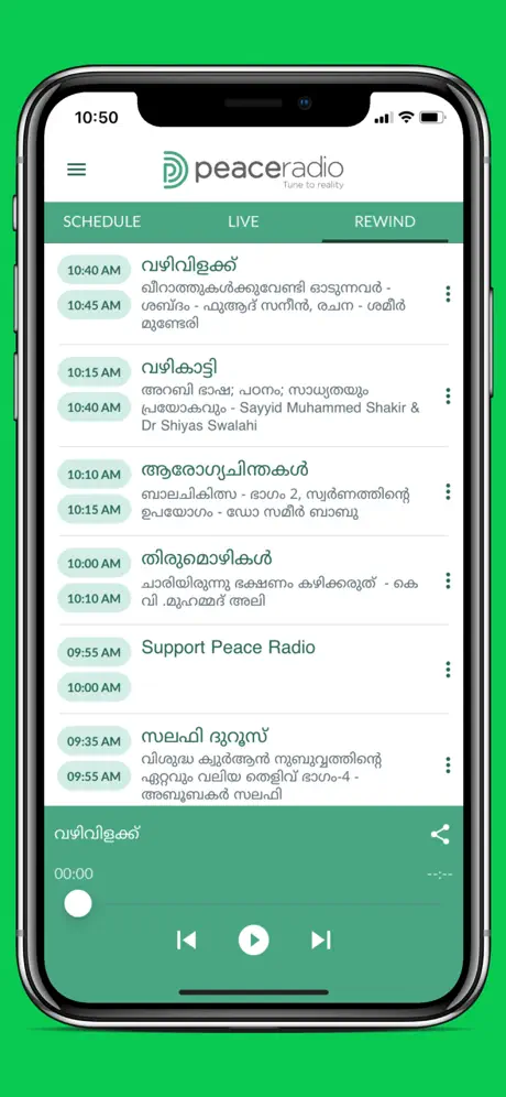 Peace Radio - Tune to reality