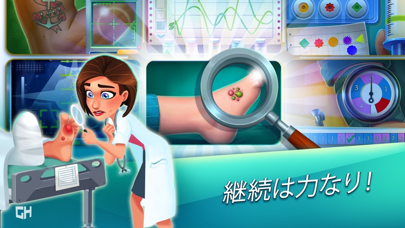 ハートの治療薬 ― シーズン１ screenshot 2