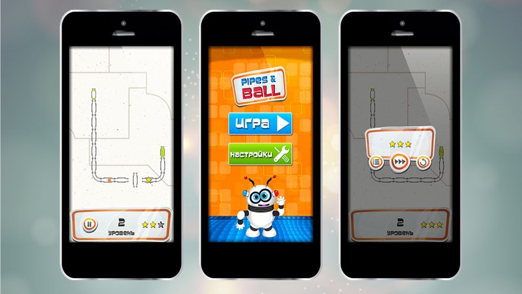 Шар в трубе