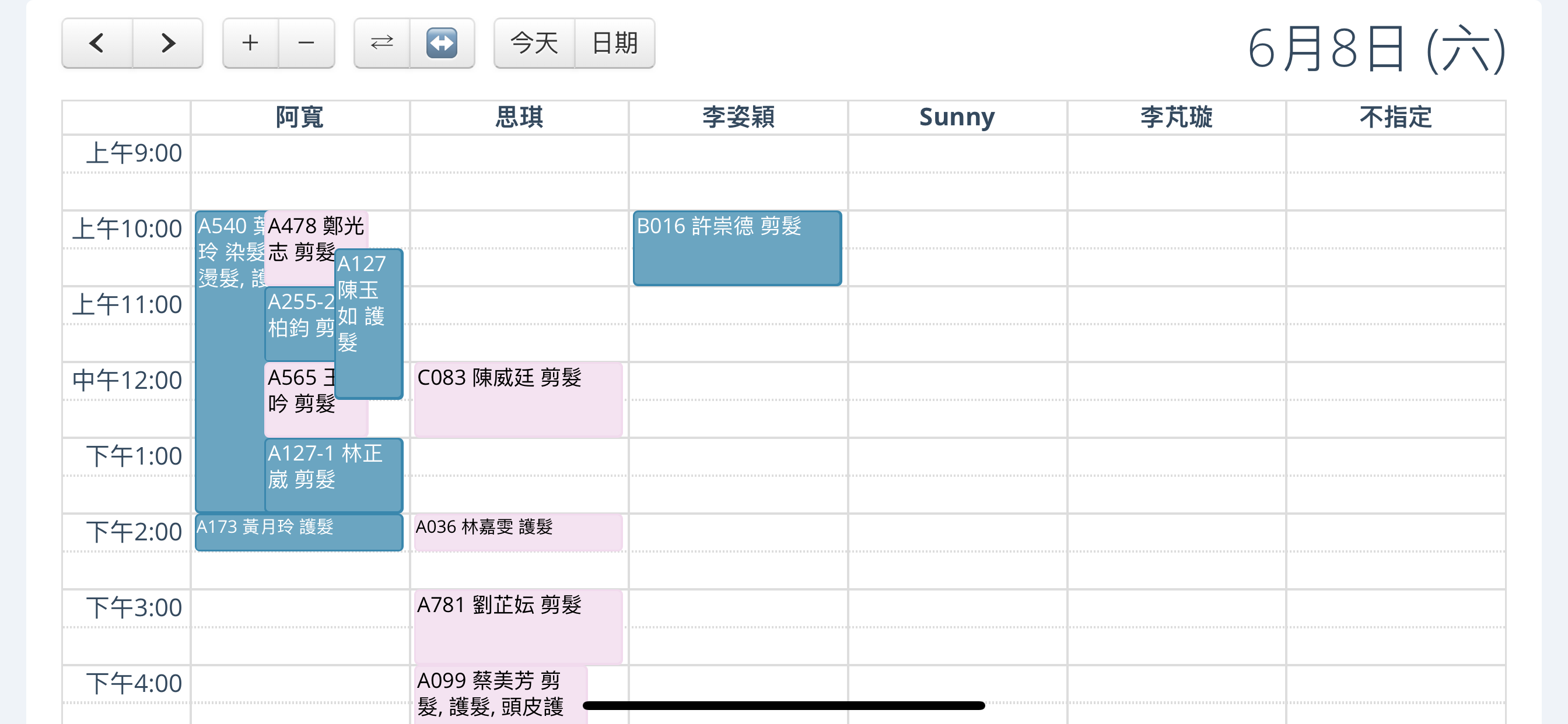 Beauty Booking screenshot 3