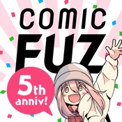 マンガならコミックFUZ！人気漫画が毎日読めるマンガアプリ