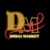 Dubai Markt icon