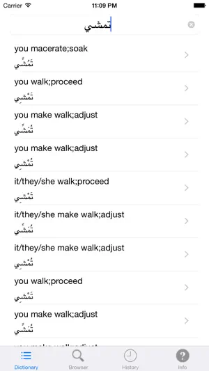 Aratools Arabic-English screenshot 2