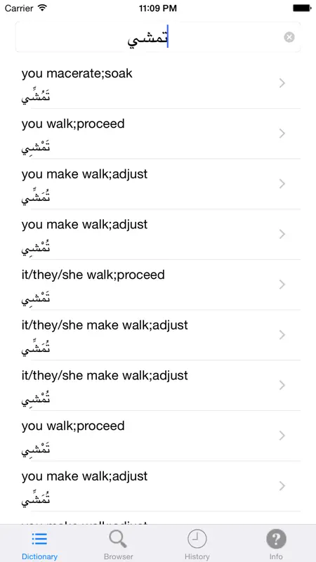Aratools Arabic-English screenshot 2 of 5