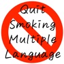 Get Non smoking - ML for iOS, iPhone, iPad Aso Report