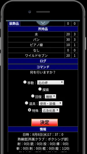 レトロバトルロワイヤル screenshot 2