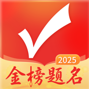 优志愿-2025高考AI志愿填报智能助手