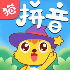 螢幕擷取畫面 (8) 猫小帅拼音-儿童拼音学习和学拼音App