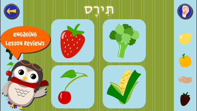 Gus on the Go: Hebrew iPhone screenshot