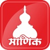 Manik Darshan icon