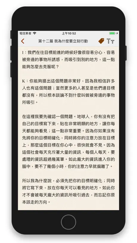 我與外星人的約定(富有又快樂計劃)