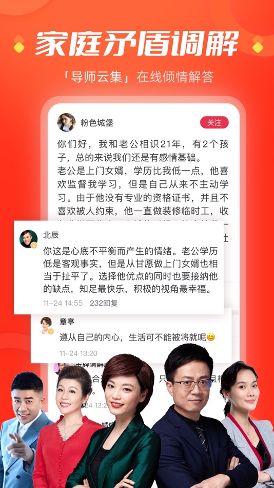 #5. 今视频 (iOS) 由: 江西广播电视台