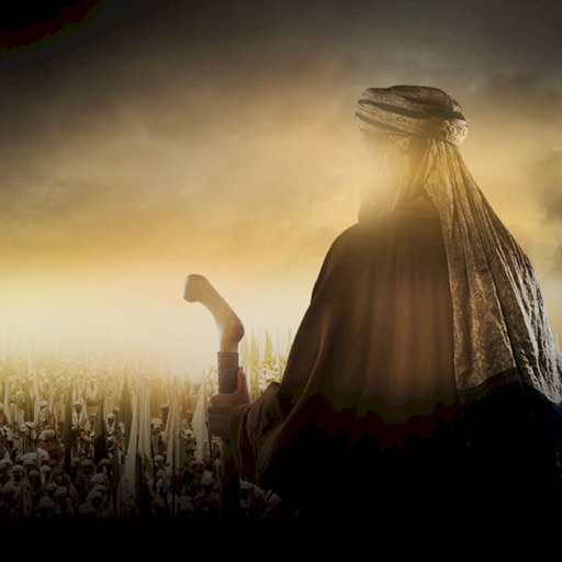 موسوعة قصص الصحابة