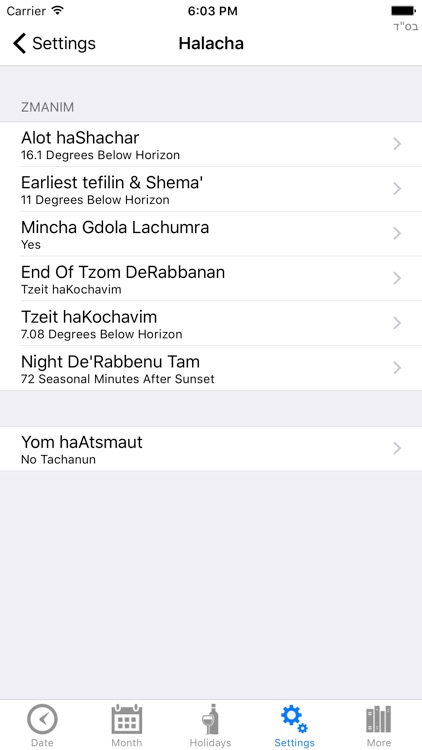 Jewish Calendar - CalJ screenshot-4