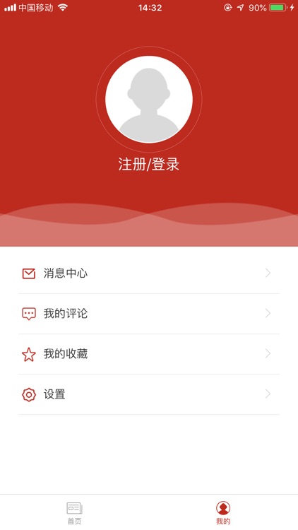 国门东兴 screenshot-3