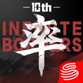 Infinite Borders
