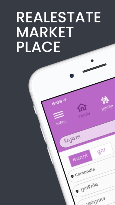 Screenshot #1 pour BAYON APP