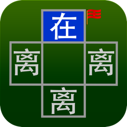 四国军棋 超级在线