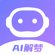 局王解梦