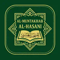 AL-Hasani