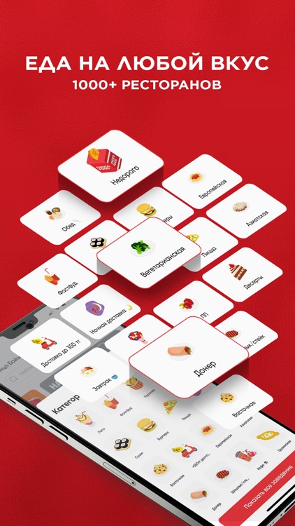 Chocofood.kz - доставка еды