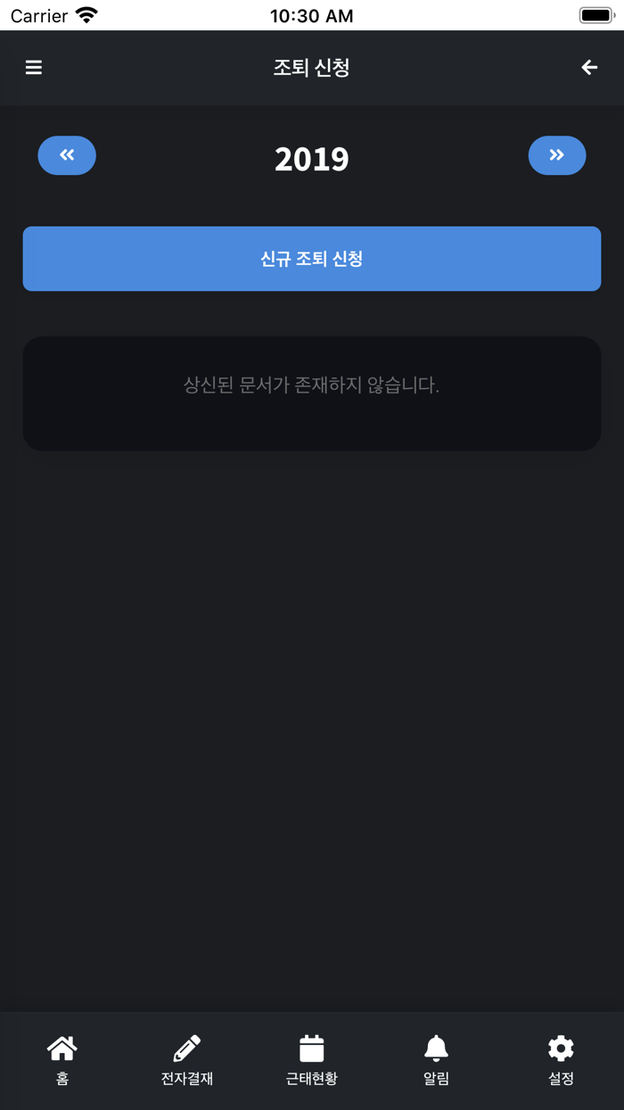 지오유.근태기기