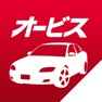 Get オービスガイド - 移動式オービス対応 for iOS, iPhone, iPad Aso Report
