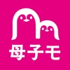 母子手帳アプリ 母子モ ~電子母子手帳~ icon