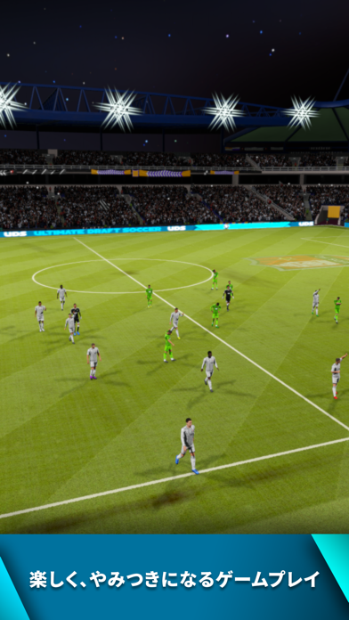 Ultimate Draft Soccer screenshot1