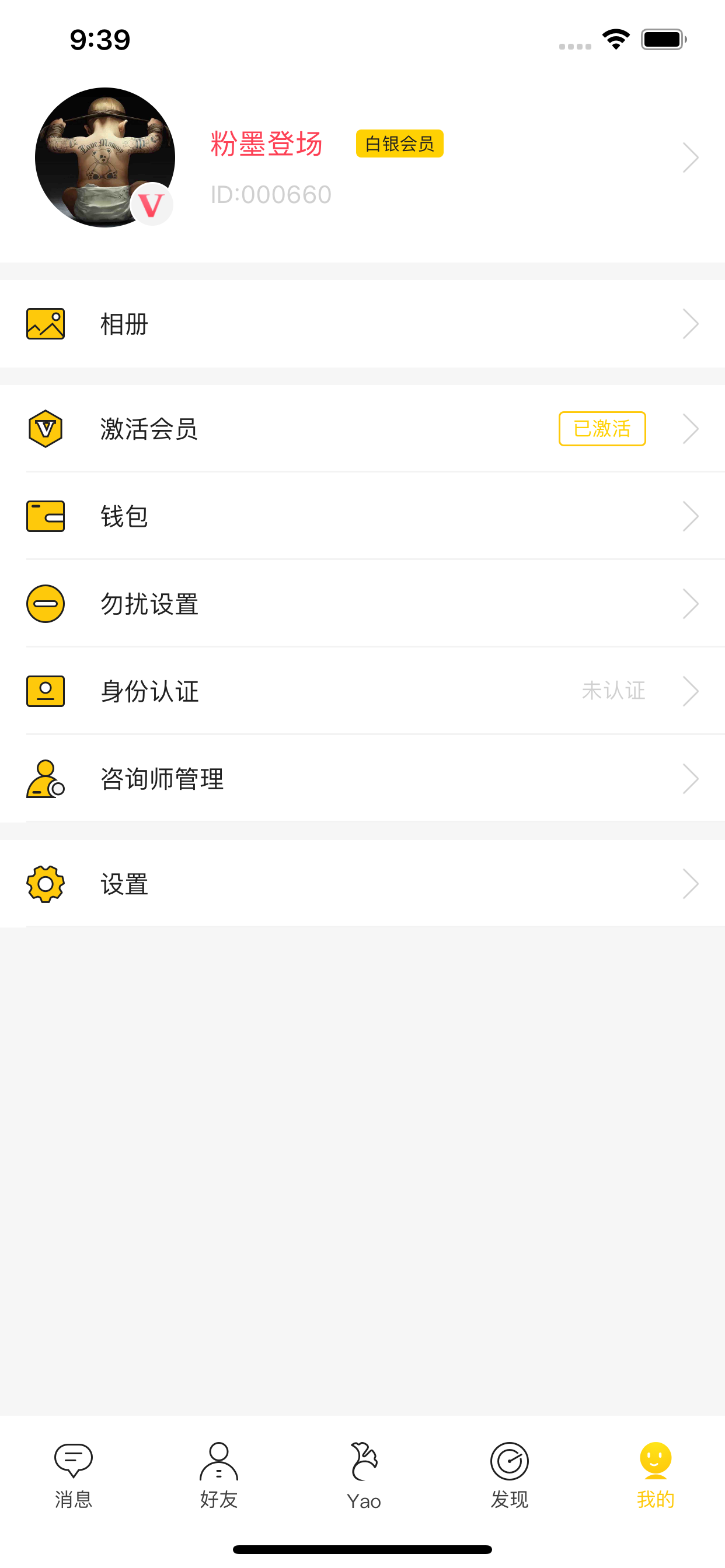 烑烑