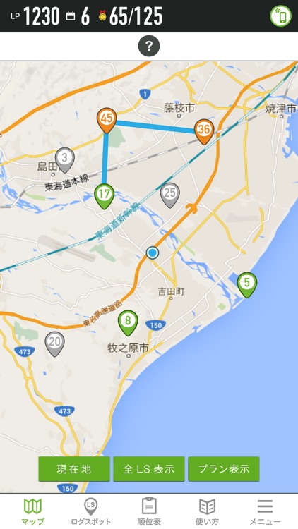 Getterz（ゲッターズ）