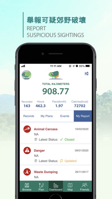 Screenshot #3 pour TrailWatch: 隨身行山嚮導