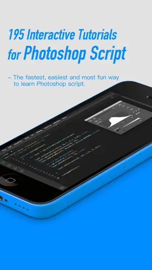 Tutorials for Photoshop CC screenshot 3
