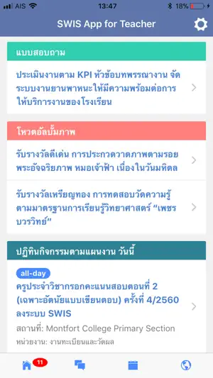 SWIS for Teacher screenshot 3