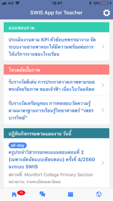 Screenshot #3 pour SWIS for Teacher