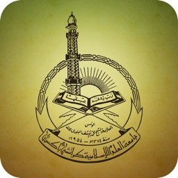 Jamia Banuri Town