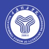 智慧移通-重庆移通学院 icon