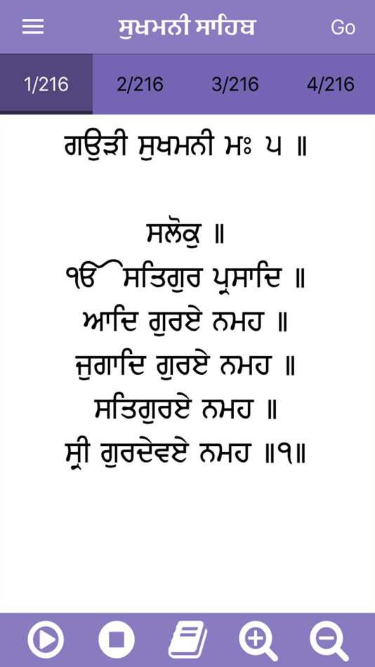 #3. Sukhmani Sahib Path with Audio (iOS) Podle: Sukhpreet Singh