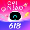 CAINIAO - 讓集運更簡單